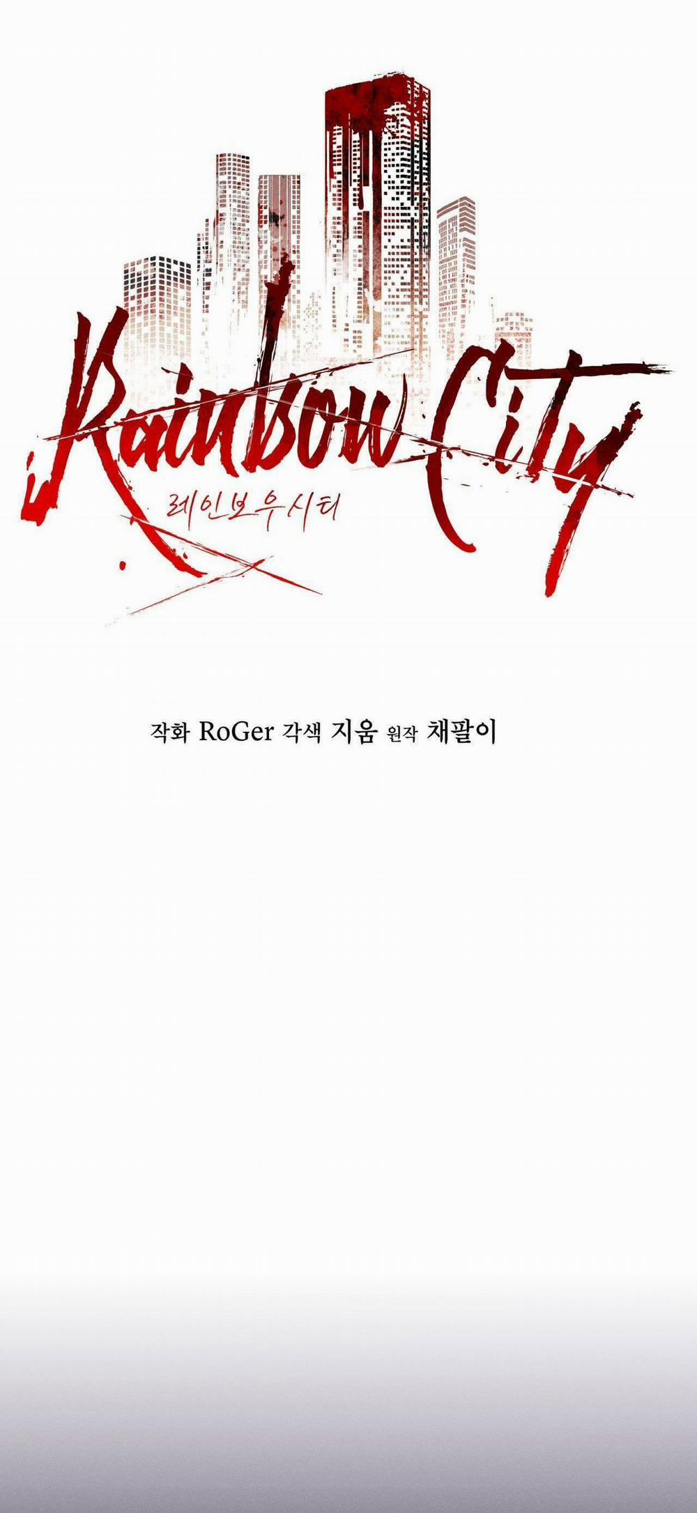 [18+] Thành Phố Cầu Vồng 2.1 trang 8