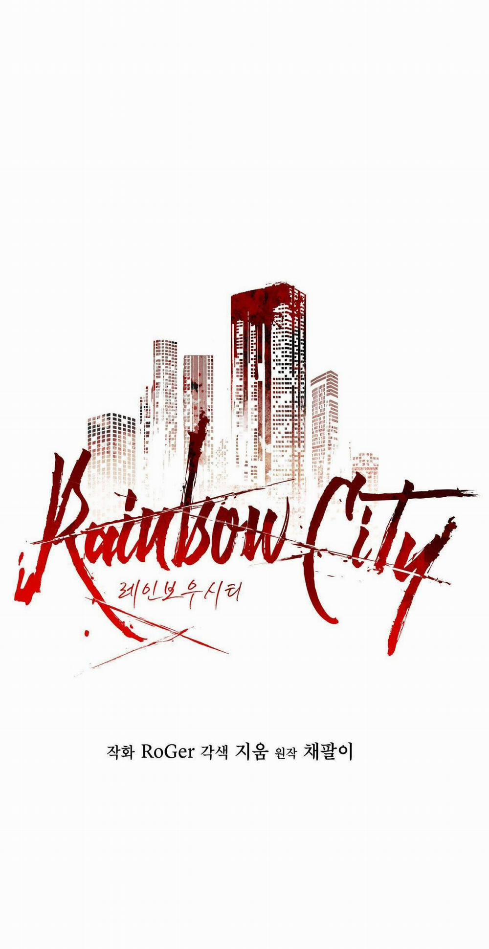 [18+] Thành Phố Cầu Vồng 3.2 trang 1