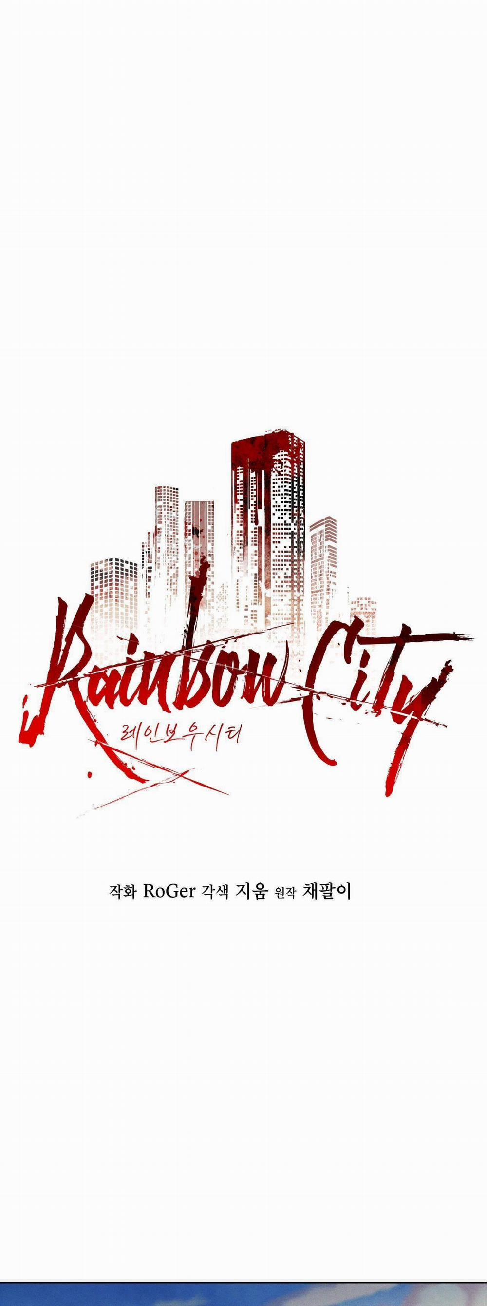 [18+] Thành Phố Cầu Vồng 5.1 trang 0