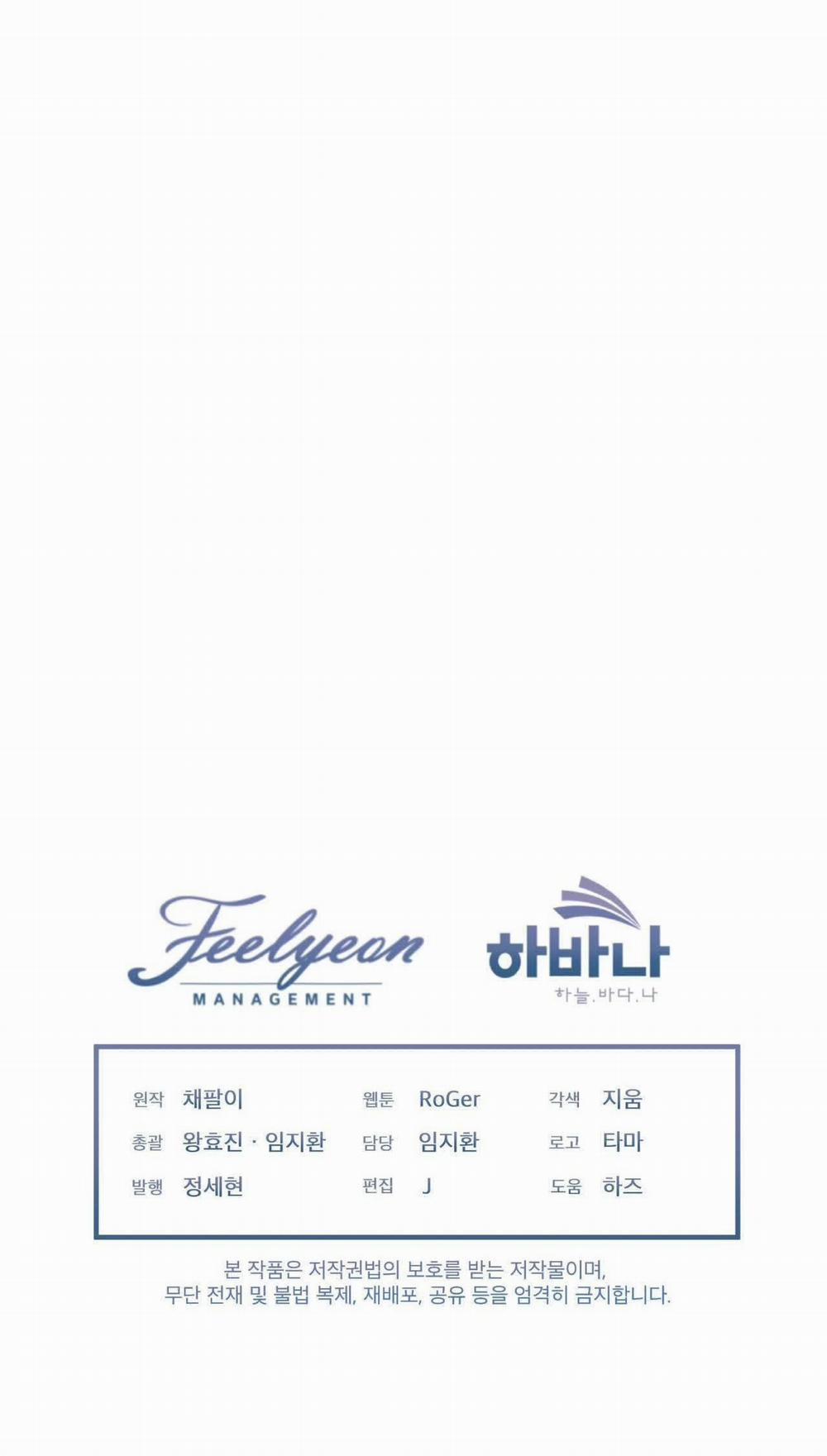 [18+] Thành Phố Cầu Vồng 5.2 trang 23