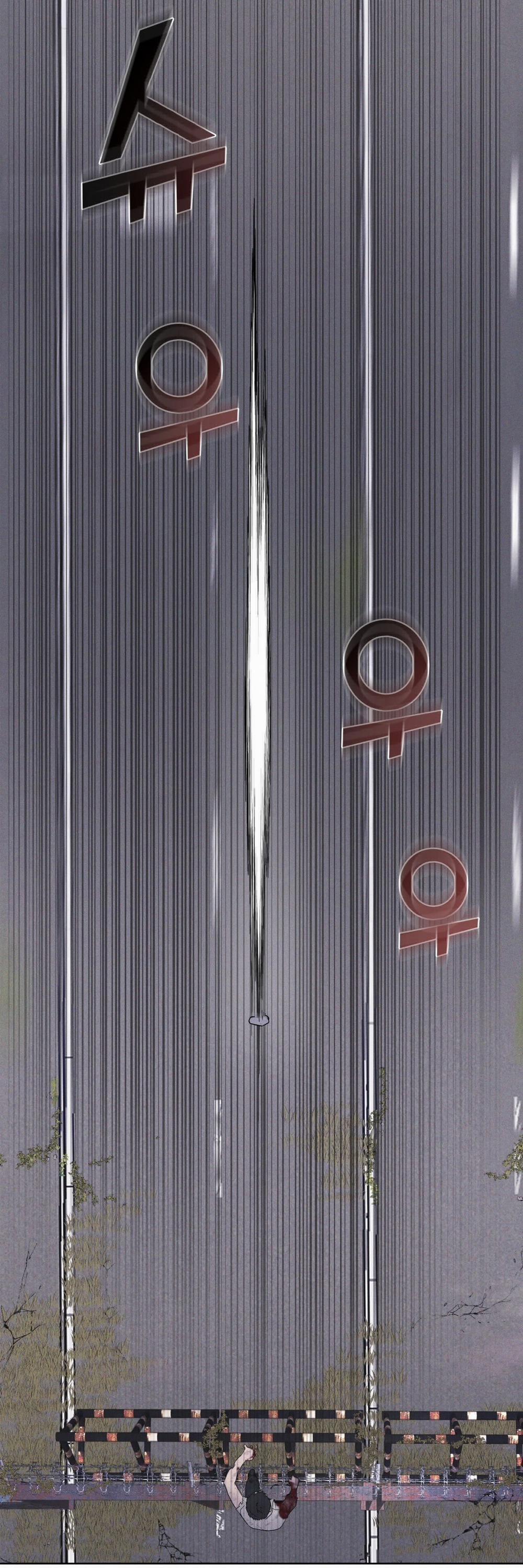 [18+] Thành Phố Cầu Vồng 5.2 trang 6