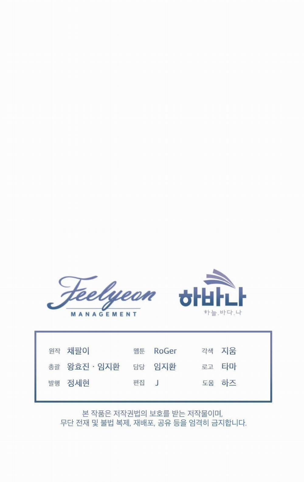 [18+] Thành Phố Cầu Vồng 6.2 trang 27