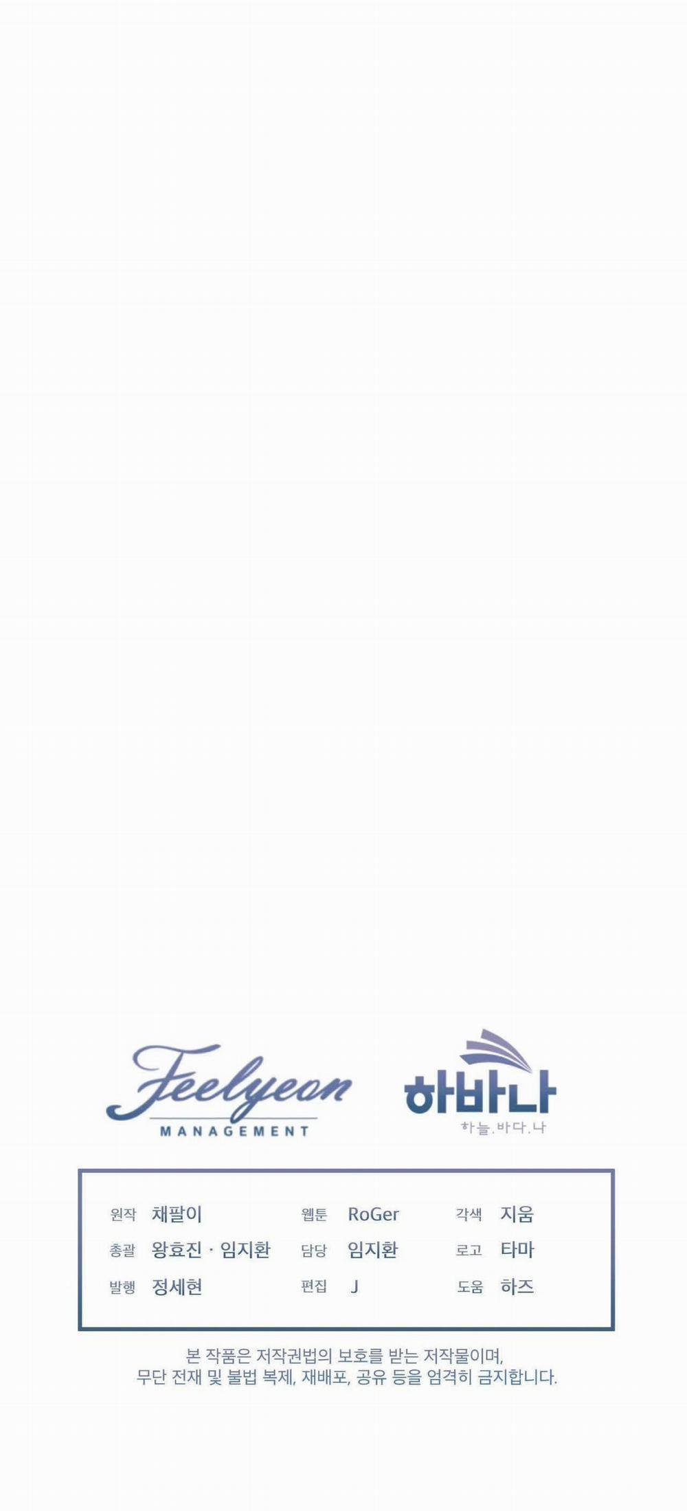 [18+] Thành Phố Cầu Vồng 7.2 trang 19