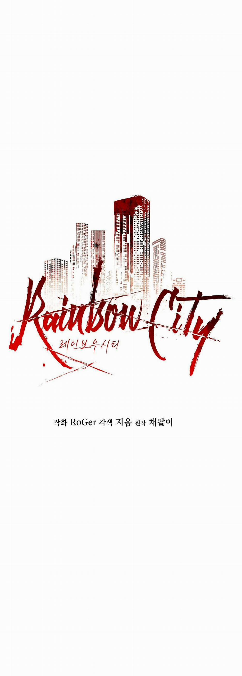 [18+] Thành Phố Cầu Vồng 8.1 trang 21