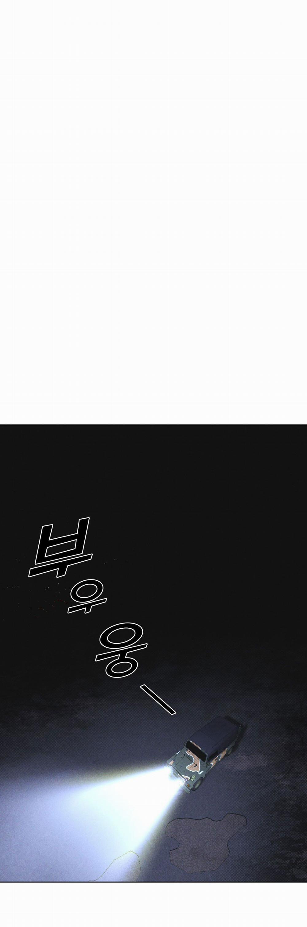 [18+] Thành Phố Cầu Vồng 9.1 trang 0