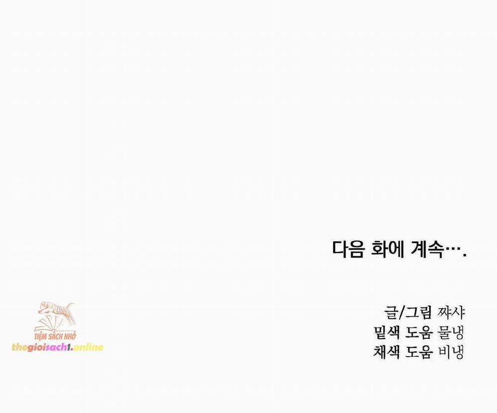 [18+] Thật Tuyệt Vời! 11 trang 33