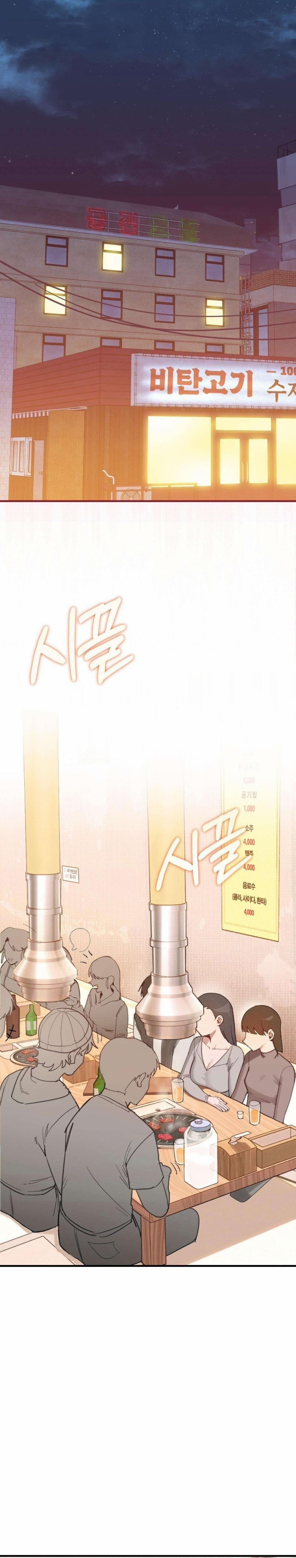 『18+』Thổ Lộ Với Nhầm Người Mất Rồi! 1 trang 0