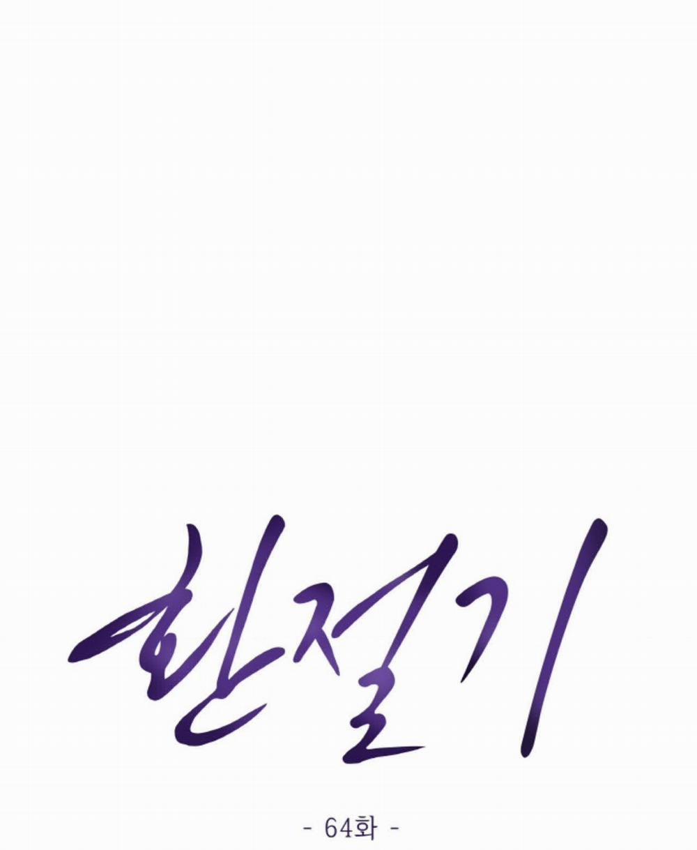 [18+] Thời Khắc Giao Mùa 64.1 trang 6