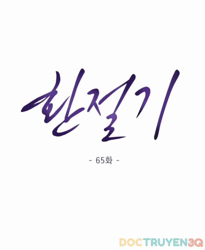 [18+] Thời Khắc Giao Mùa 65.1 trang 15