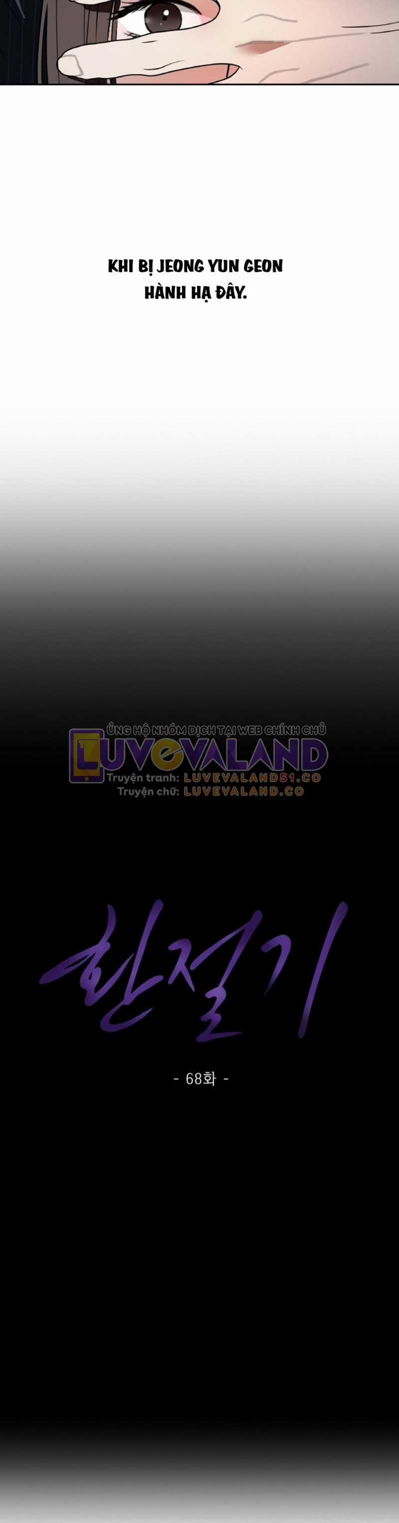 [18+] Thời Khắc Giao Mùa 68 trang 9