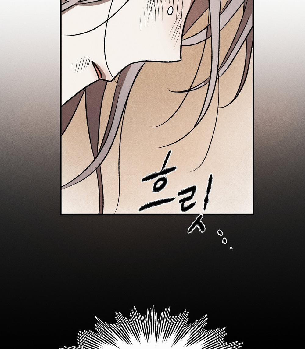 [18+] Thời Kỳ Cuối Của Đêm Trăng Đỏ 1.2 trang 28