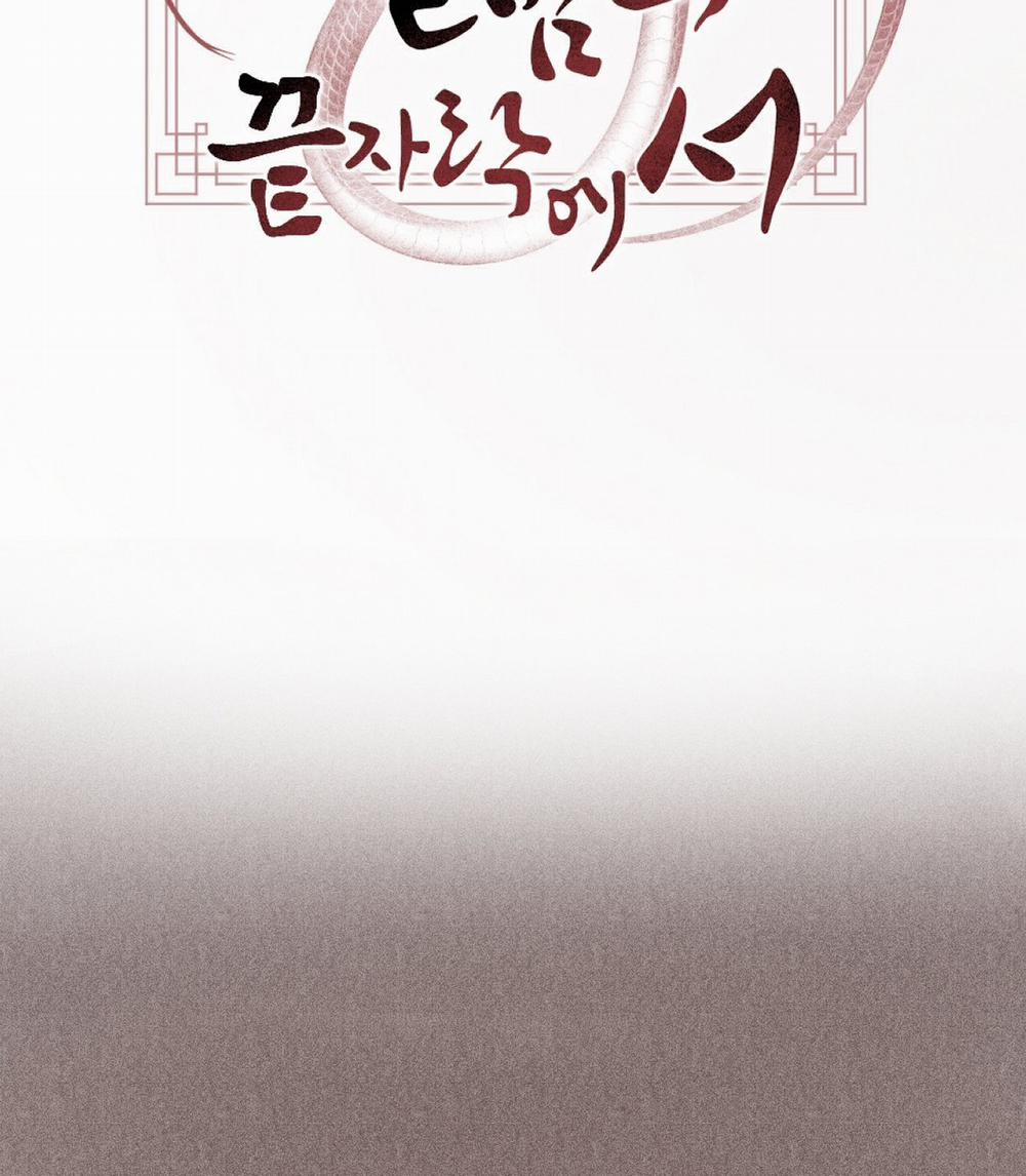 [18+] Thời Kỳ Cuối Của Đêm Trăng Đỏ 1.2 trang 8