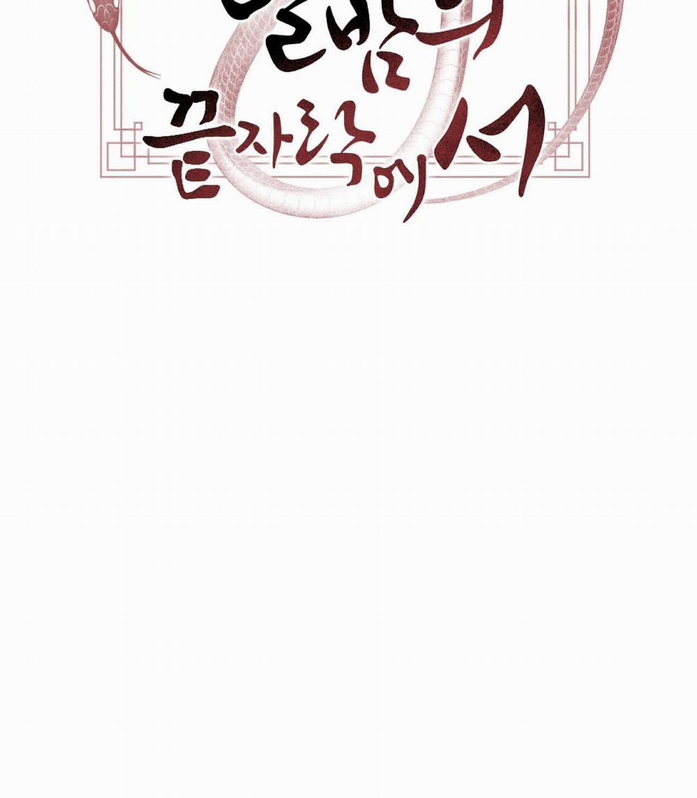 [18+] Thời Kỳ Cuối Của Đêm Trăng Đỏ 2.1 trang 21