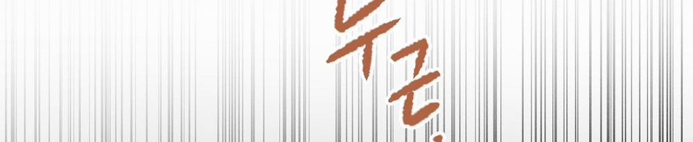 [18+] Thời Kỳ Cuối Của Đêm Trăng Đỏ 2.2 trang 64