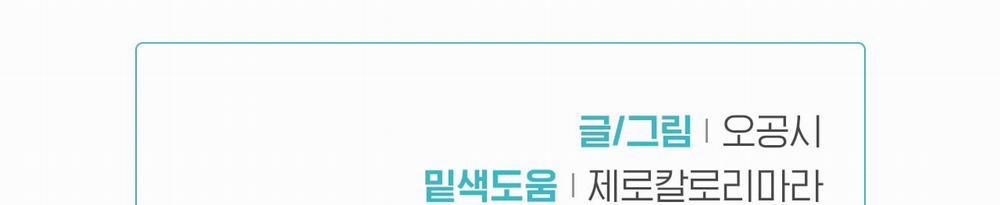 [18+] Thời Kỳ Cuối Của Đêm Trăng Đỏ 2.2 trang 80