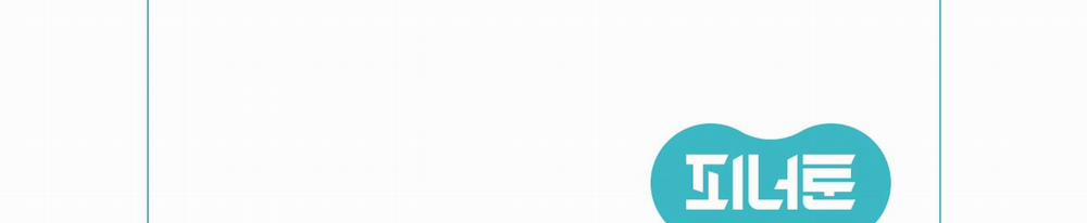 [18+] Thời Kỳ Cuối Của Đêm Trăng Đỏ 2.2 trang 81