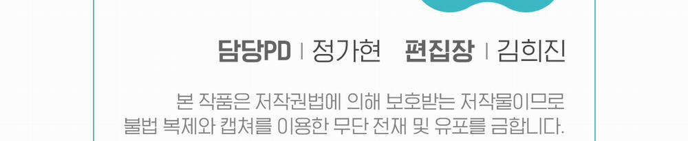 [18+] Thời Kỳ Cuối Của Đêm Trăng Đỏ 2.2 trang 82