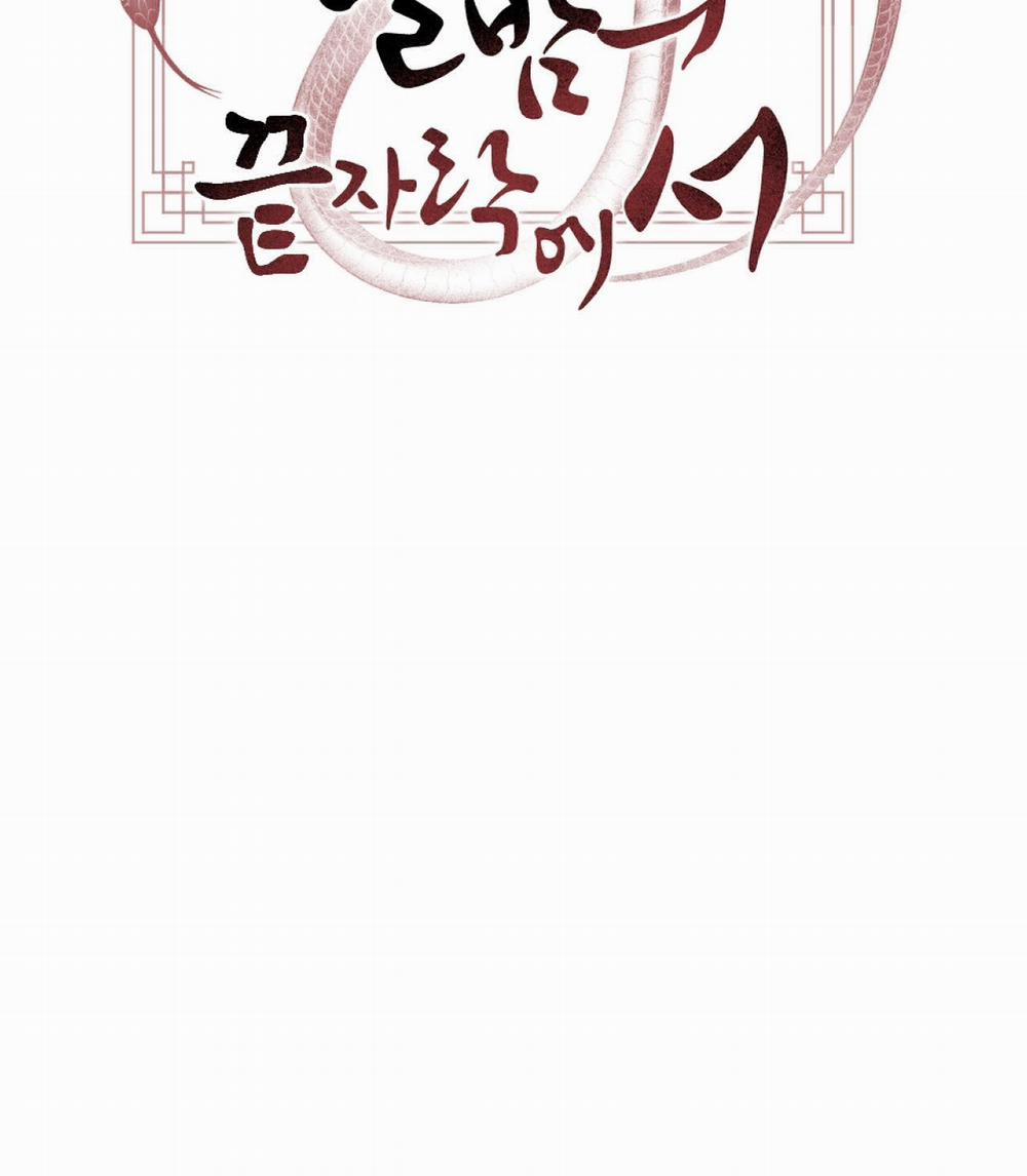 [18+] Thời Kỳ Cuối Của Đêm Trăng Đỏ 4.2 trang 1