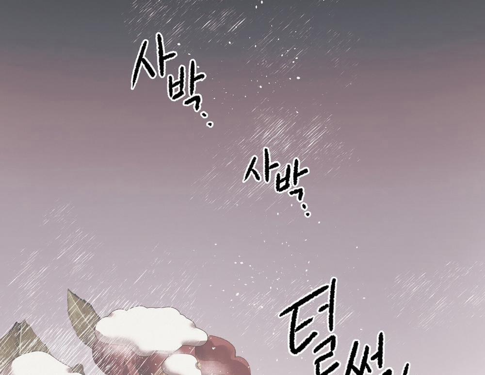 [18+] Thời Kỳ Cuối Của Đêm Trăng Đỏ 4.2 trang 66