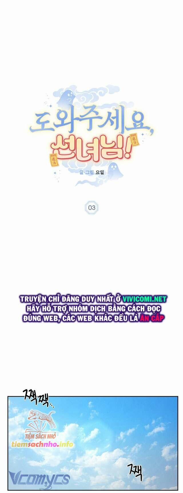 [18+] Tiên Nữ Ơi, Cứu Tôi Với 3 trang 0