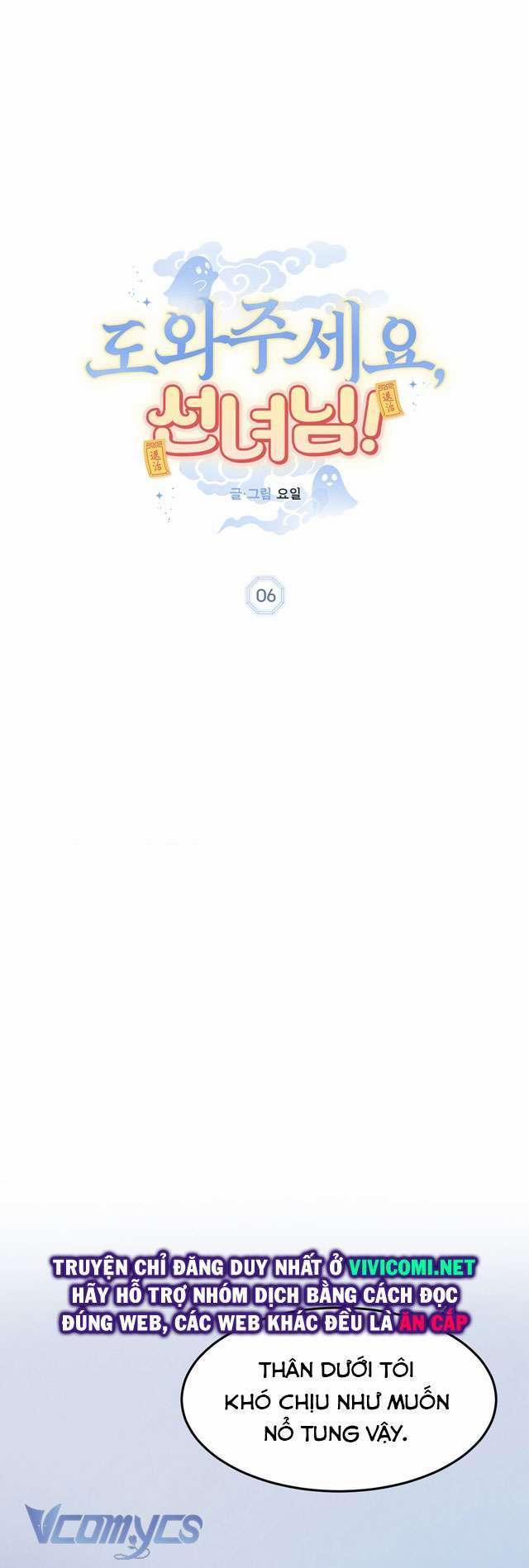 [18+] Tiên Nữ Ơi, Cứu Tôi Với 6 trang 1