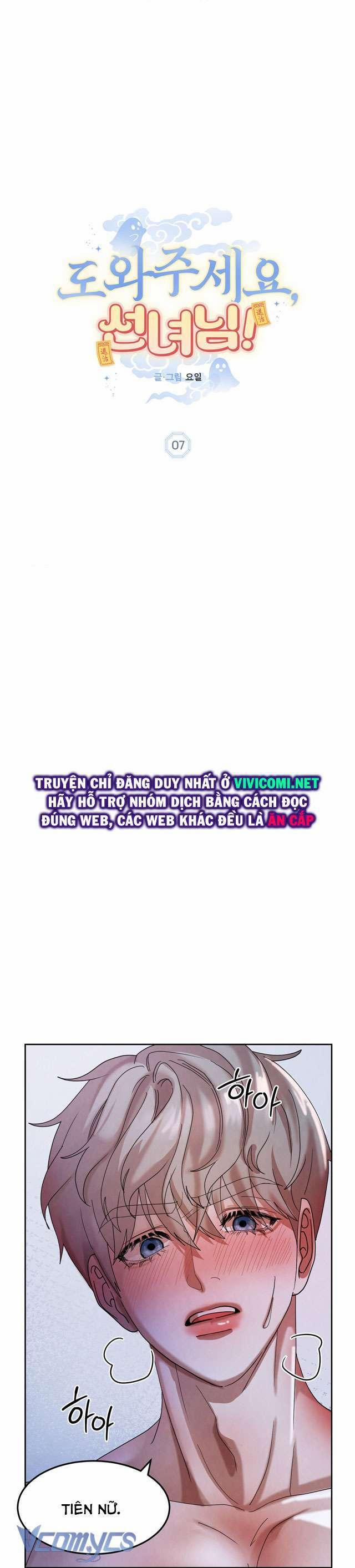 [18+] Tiên Nữ Ơi, Cứu Tôi Với 7 trang 1