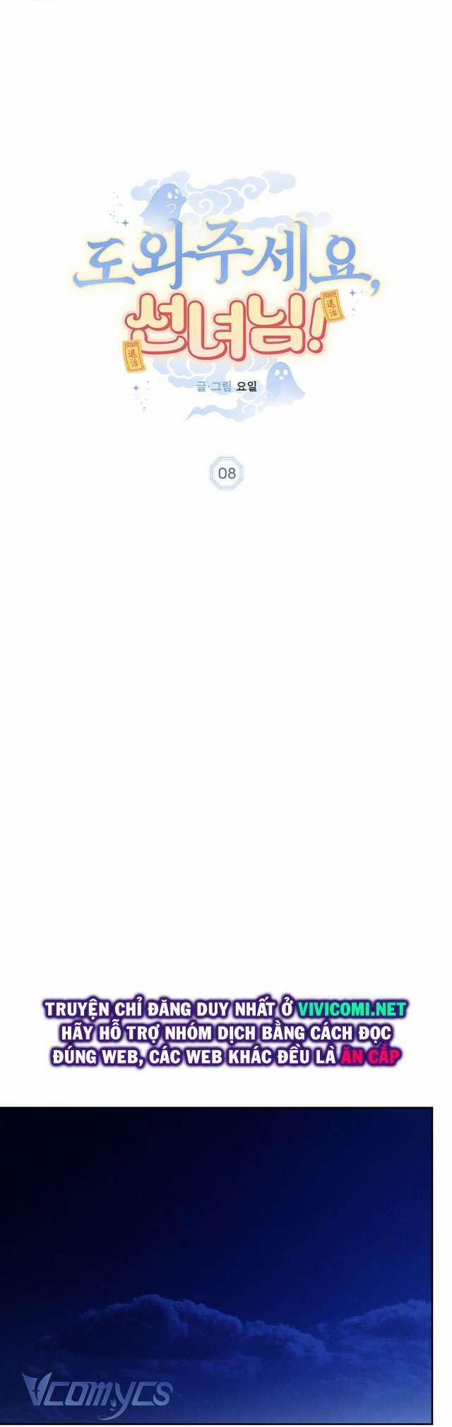 [18+] Tiên Nữ Ơi, Cứu Tôi Với 8 trang 1