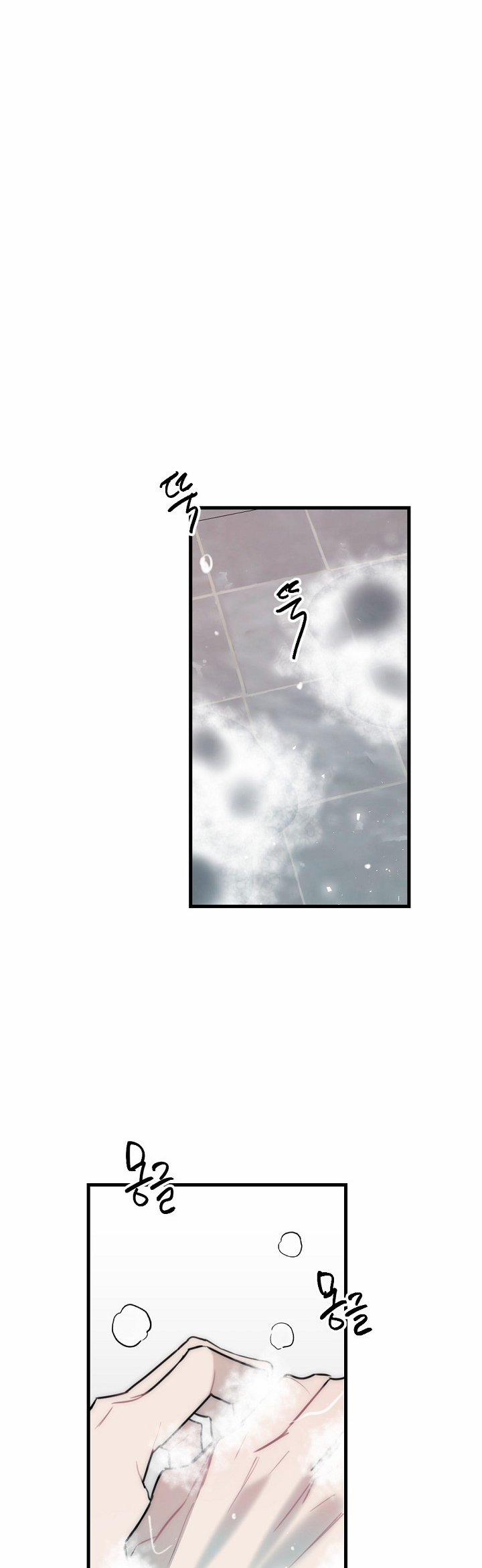 [18+] Tình Bạn Không Thuần Khiết 36.1 trang 4