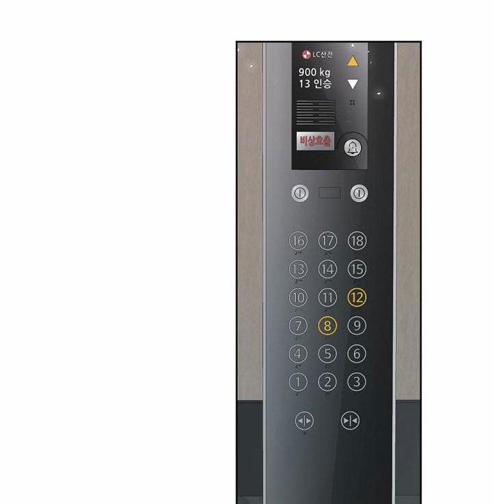 [18+] Tình Bạn Không Thuần Khiết 4 trang 30