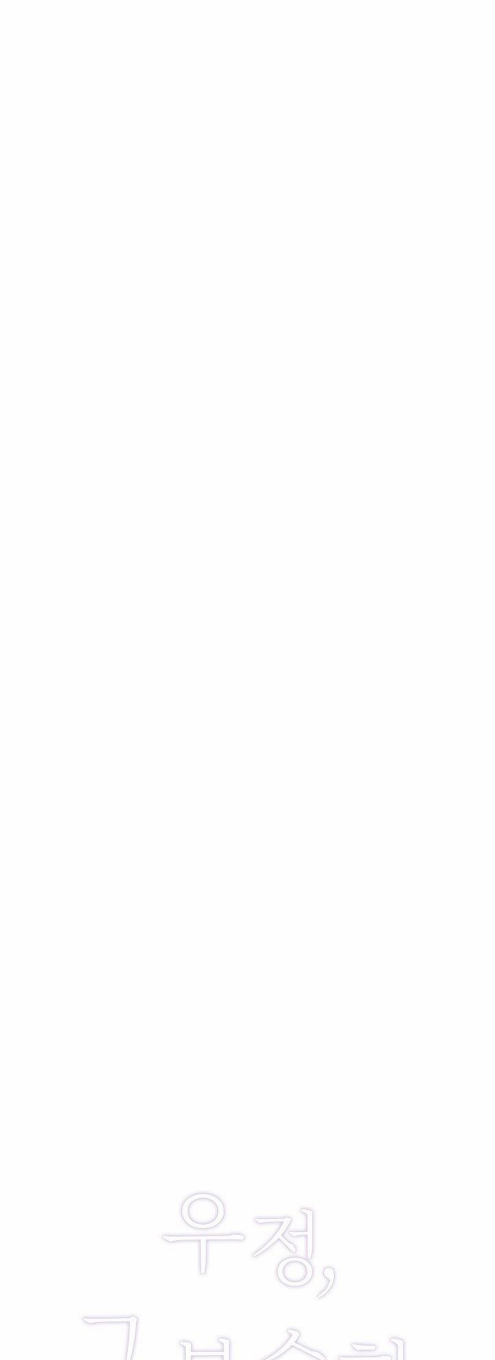 [18+] Tình Bạn Không Thuần Khiết 42.1 trang 3