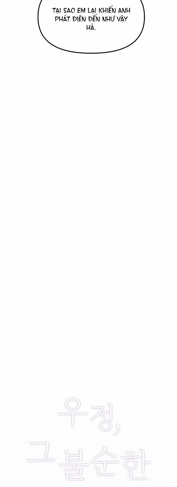 [18+] Tình Bạn Không Thuần Khiết 43.1 trang 8