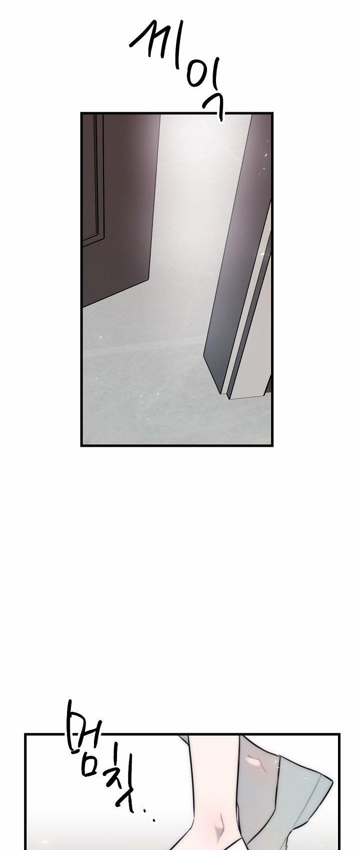 [18+] Tình Bạn Không Thuần Khiết 44.2 trang 1