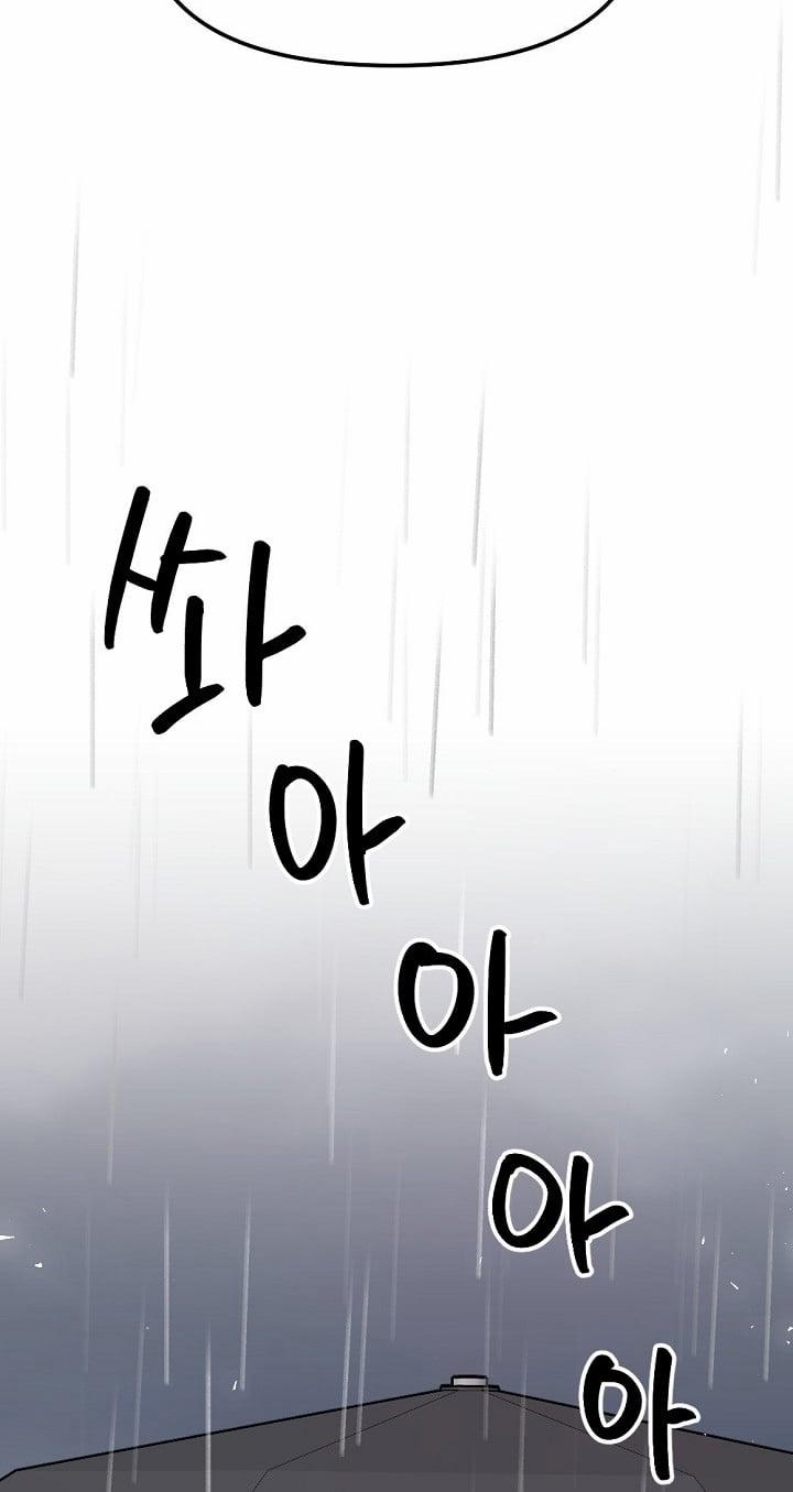 [18+] Tình Bạn Không Thuần Khiết 46.2 trang 24