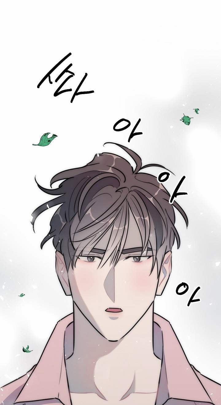 [18+] Tình Bạn Không Thuần Khiết 47.2 trang 5