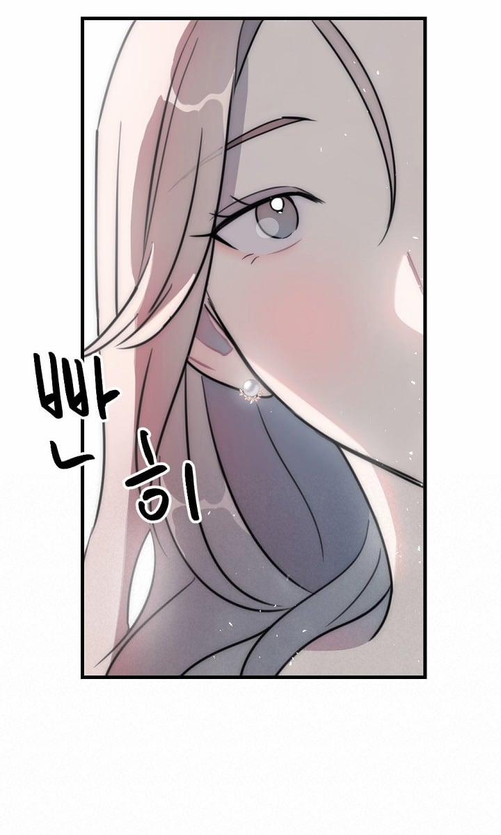 [18+] Tình Bạn Không Thuần Khiết 48.2 trang 24