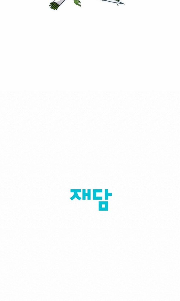 [18+] Tình Bạn Không Thuần Khiết 48.2 trang 38