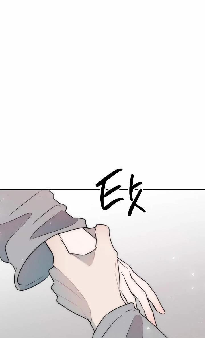 [18+] Tình Bạn Không Thuần Khiết 49.2 trang 17