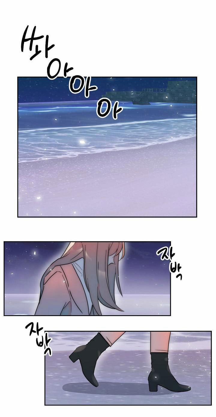 [18+] Tình Bạn Không Thuần Khiết 5 trang 1