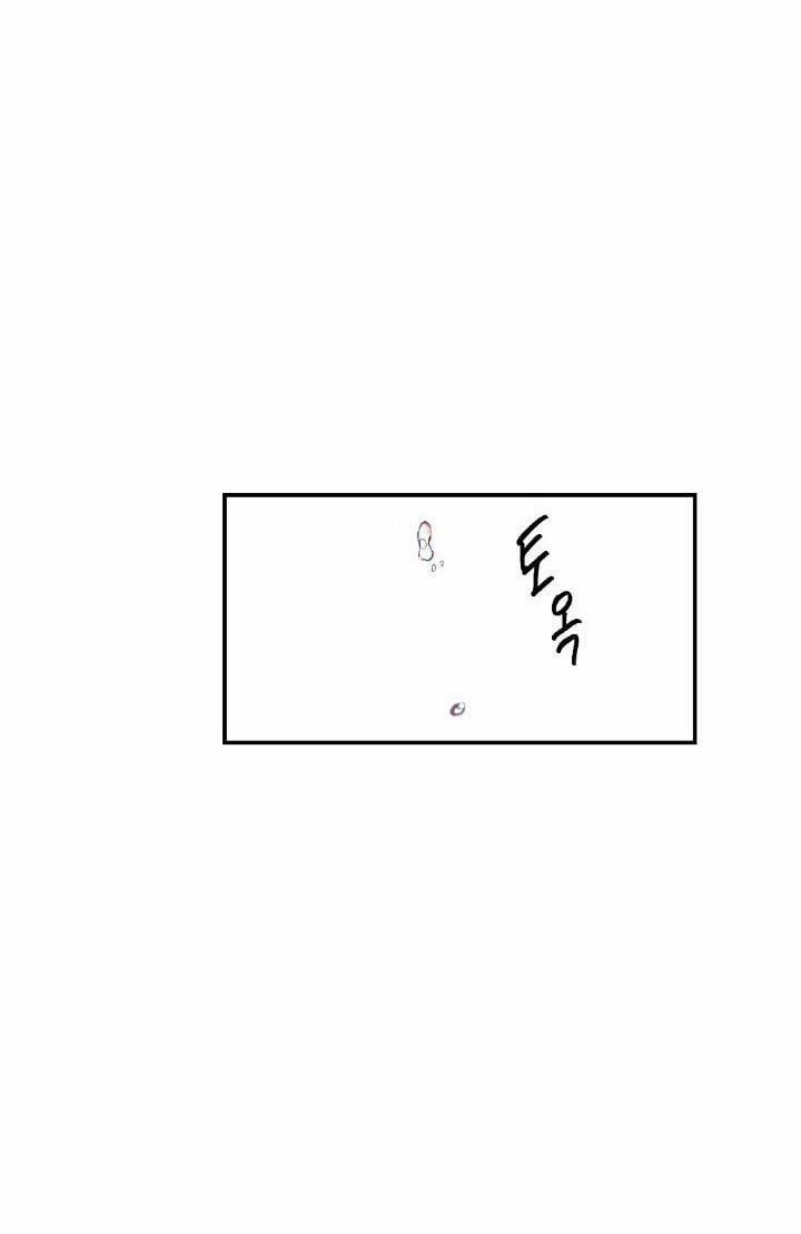 [18+] Tình Bạn Không Thuần Khiết 6 trang 11