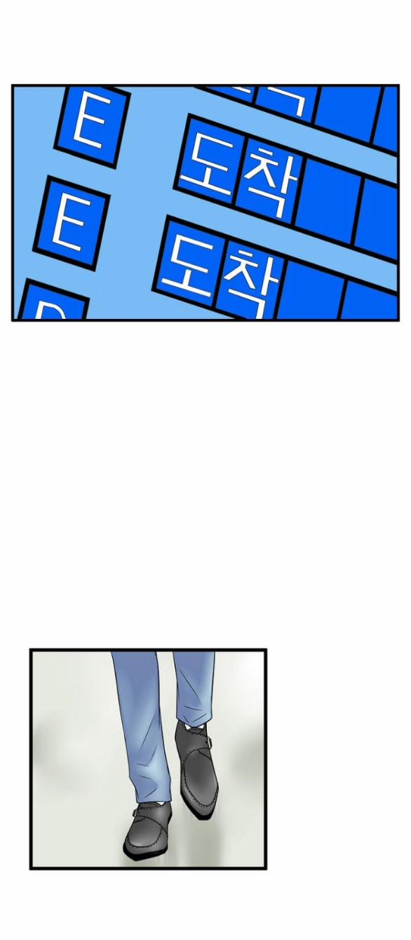 [18+] Tình Yêu Đánh Cắp Trái Tim 1.1 trang 5