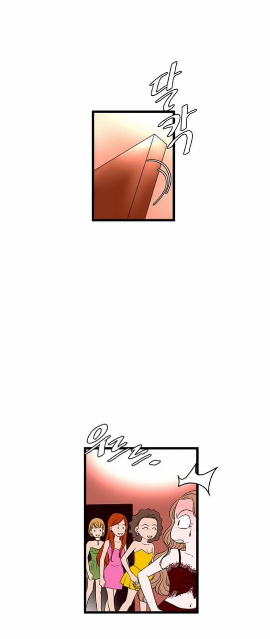 [18+] Tình Yêu Đánh Cắp Trái Tim 3.1 trang 1