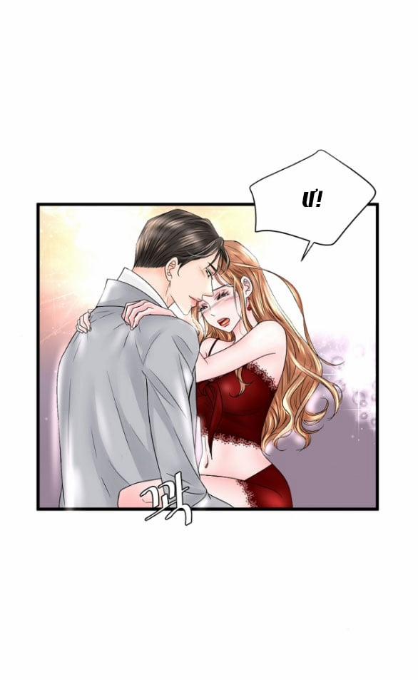 [18+] Tình Yêu Đánh Cắp Trái Tim 3.2 trang 10