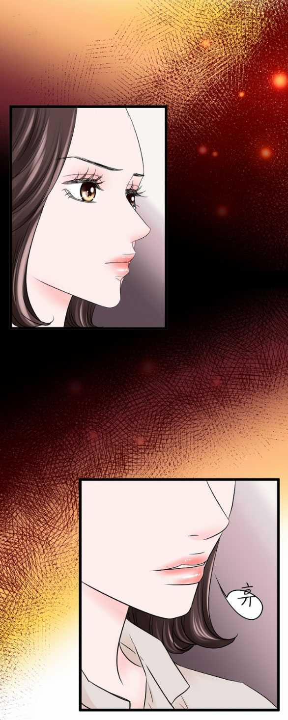 [18+] Tình Yêu Đánh Cắp Trái Tim 40.2 trang 28