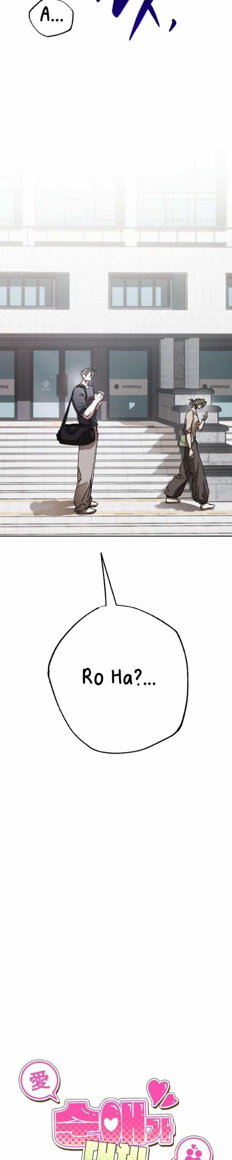 [18+] Tình Yêu Thuần Khiết Rốt Cuộc Là Gì Thế?! 11 trang 1