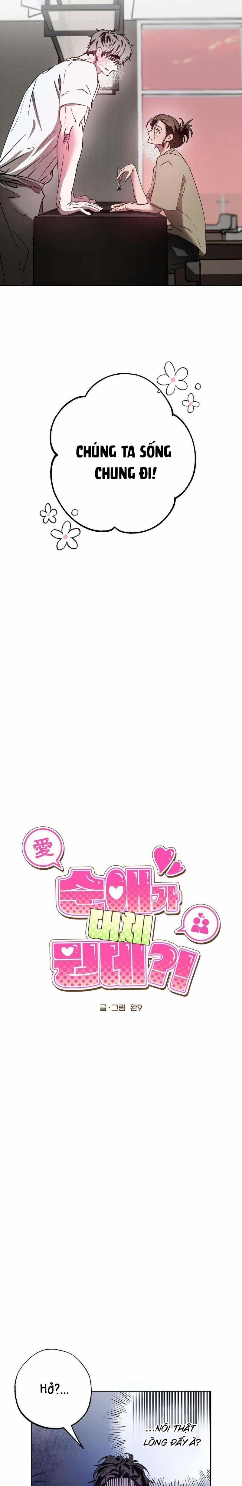 [18+] Tình Yêu Thuần Khiết Rốt Cuộc Là Gì Thế?! 14 trang 1