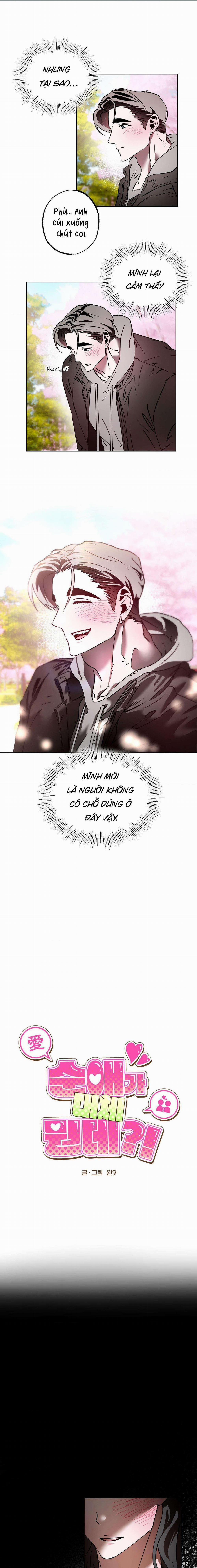 [18+] Tình Yêu Thuần Khiết Rốt Cuộc Là Gì Thế?! 16 trang 0