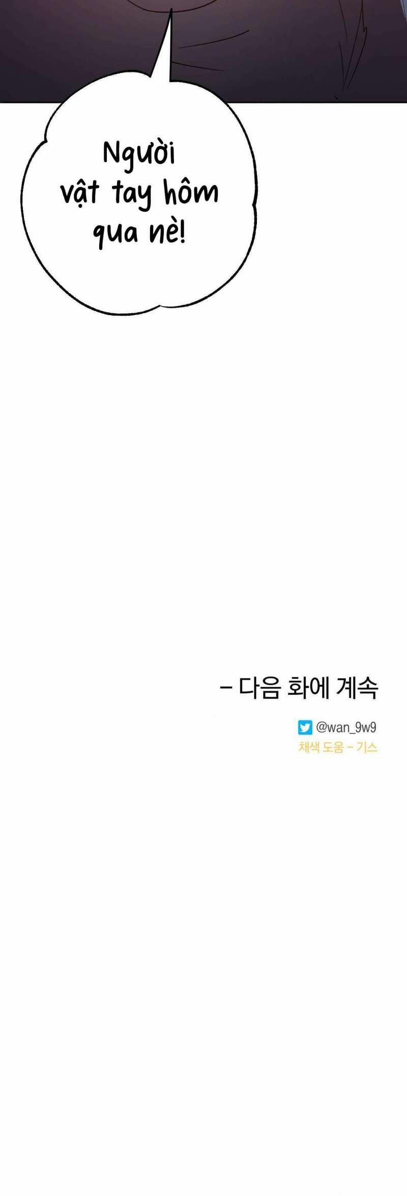 [18+] Tình Yêu Thuần Khiết Rốt Cuộc Là Gì Thế?! 16 trang 12