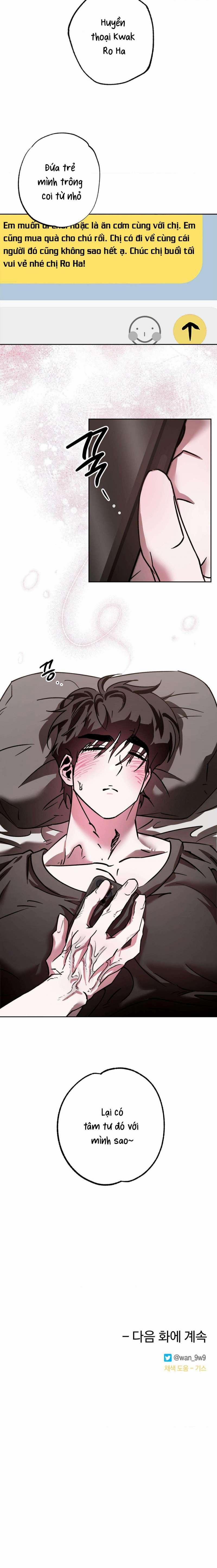 [18+] Tình Yêu Thuần Khiết Rốt Cuộc Là Gì Thế?! 18 trang 12