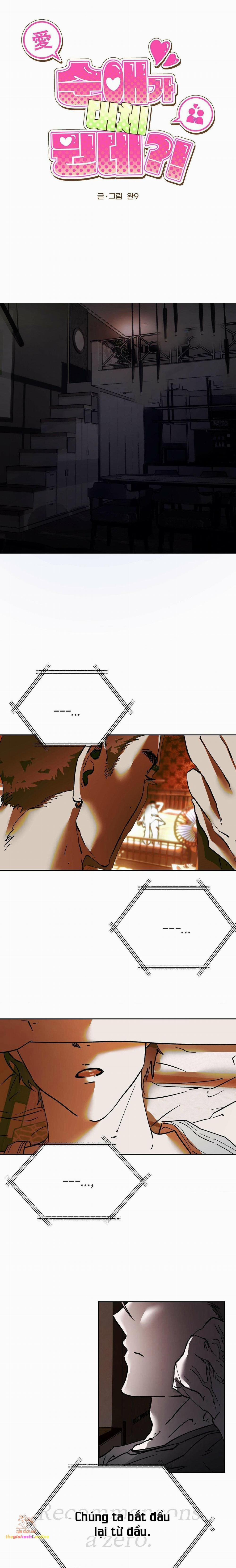 [18+] Tình Yêu Thuần Khiết Rốt Cuộc Là Gì Thế?! 20 trang 1