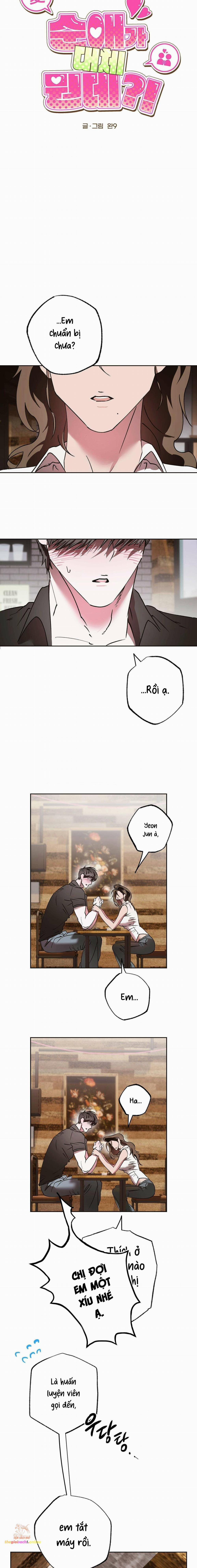 [18+] Tình Yêu Thuần Khiết Rốt Cuộc Là Gì Thế?! 22 trang 1